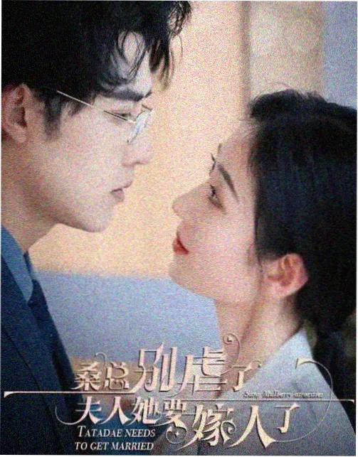 6080新视觉热门剧集 三体